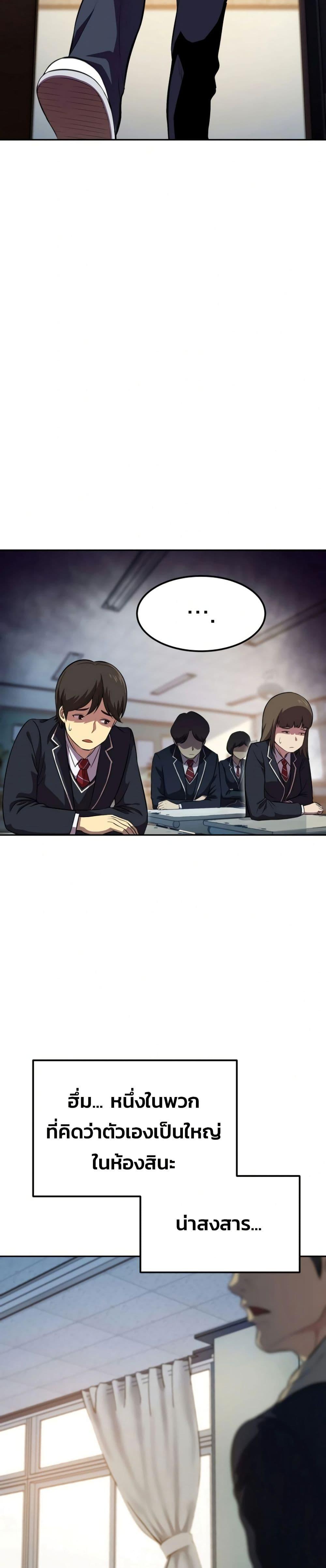 Manga-lc-com อ่านมังงะ อ่านการ์ตูน ออนไลน์ ฟรี Academy Reincarnation Hero ตอนที่ 1 2 3 4 5 6 7 8 9 10 11 12 13 14 ฟรี ไม่มีโฆษณา Manga-lc - อ่าน มังงะ อ่าน การ์ตูน ออนไลน์ อ่านมังงะ ฟรี