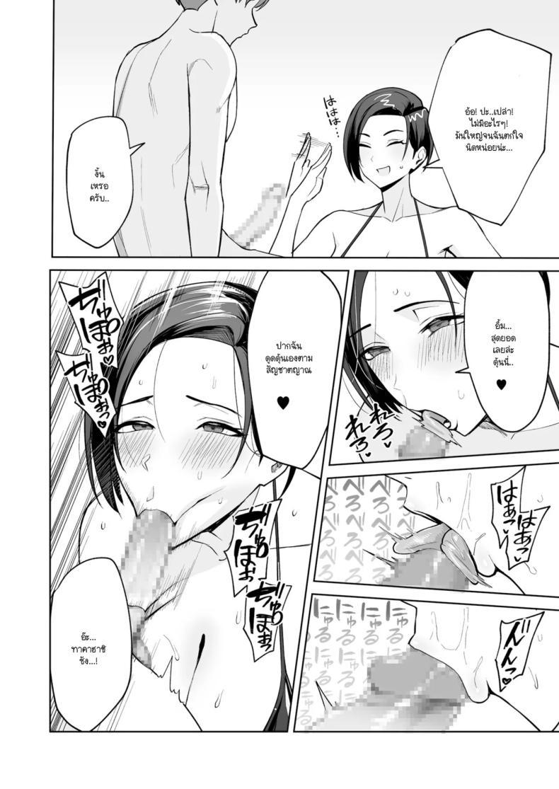 Doujin-Lc- อ่าน โดจิน มังฮวา เกาหลี ญี่ปุ่น จีน แปลไทย ทำงานดีมีบริการพิเศษ [C-kyuu] Go hōbi wa Karada de.〜 Ero-sugi fukuri kōsei wa sei shori-ka no oshigoto ตอนที่ 1 2 3 4 5 6 7 8 9 10 11 12 13 14 ฟรี ไม่มีโฆษณา อ่าน โดจิน Manhwa เกาหลี ญี่ปุ่น จีน เรามีครบ คัดมาให้เน้นๆ โดจิน 18+ รับประกันความฟินโดย  Doujin Lc