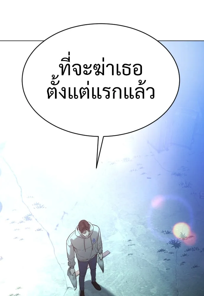 นักฆ่าย้อนวัย ตอนที่ 9 รูปที่ 176