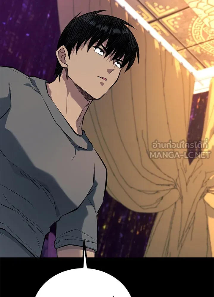 ราชาลานประลอง ตอนที่ 39 รูปที่ 27