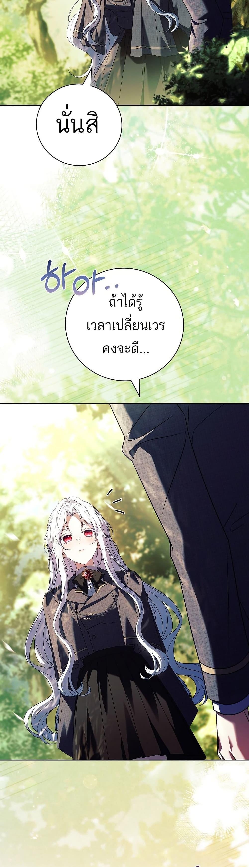 Manga-lc-com อ่านมังงะ อ่านการ์ตูน ออนไลน์ ฟรี The Father and the Daughter ตอนที่ 1 2 3 4 5 6 7 8 9 10 11 12 13 14 ฟรี ไม่มีโฆษณา Manga-lc - อ่าน มังงะ อ่าน การ์ตูน ออนไลน์ อ่านมังงะ ฟรี