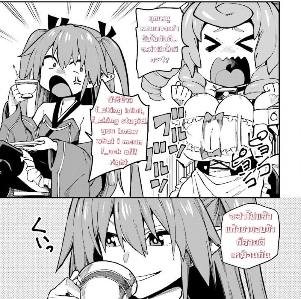 Manga-lc-com อ่านมังงะ อ่านการ์ตูน ออนไลน์ ฟรี Konjiki no Moji Tsukai – Yuusha Yonin ni Makikomareta Unique Cheat ตอนที่ 1 2 3 4 5 6 7 8 9 10 11 12 13 14 ฟรี ไม่มีโฆษณา Manga-lc - อ่าน มังงะ อ่าน การ์ตูน ออนไลน์ อ่านมังงะ ฟรี