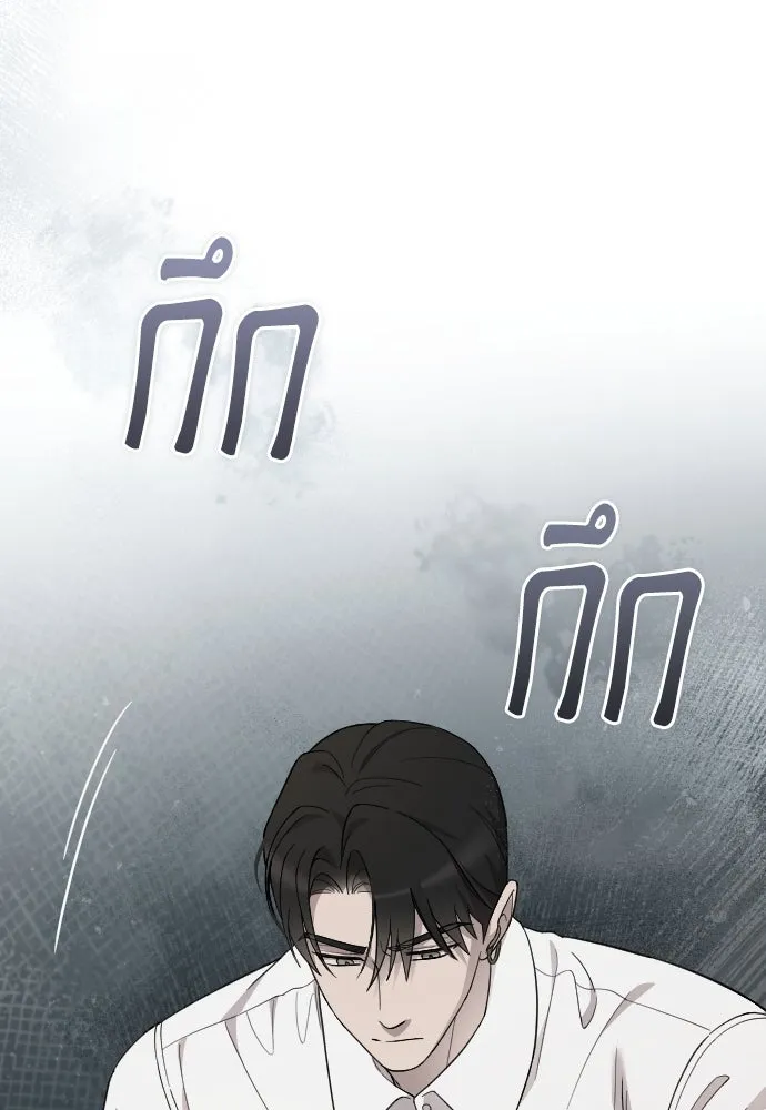 จำเลยหัวใจ ตอนที่ 77 รูปที่ 118