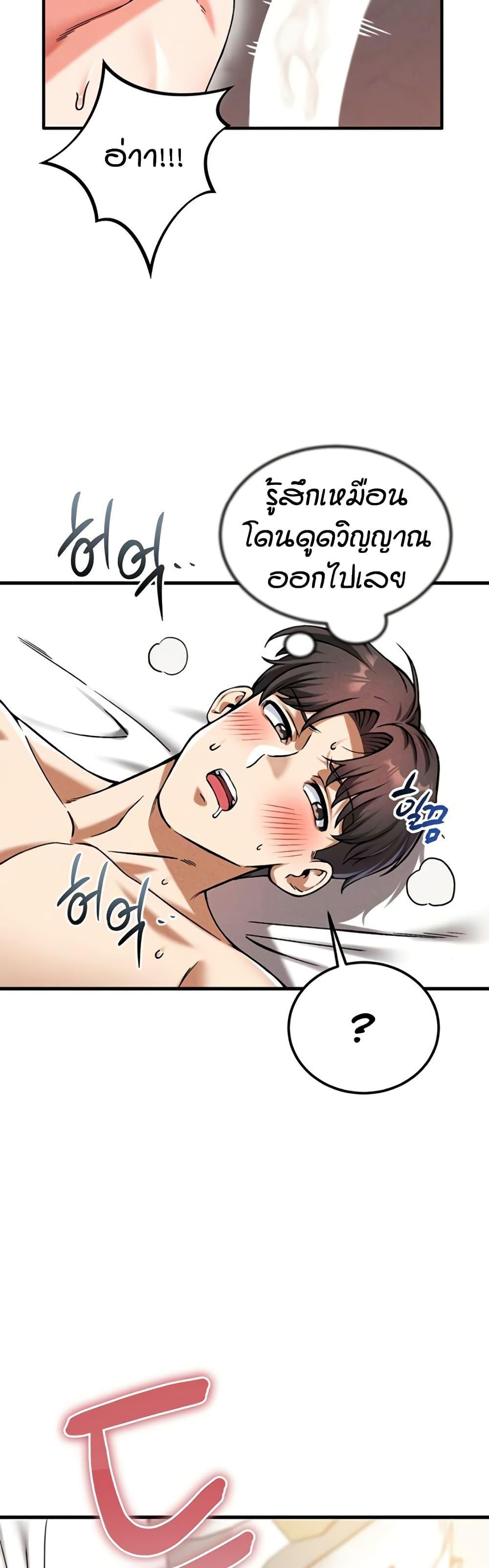 Doujin-Lc- อ่าน โดจิน มังฮวา เกาหลี ญี่ปุ่น จีน แปลไทย Wanna Join the Company ตอนที่ 1 2 3 4 5 6 7 8 9 10 11 12 13 14 ฟรี ไม่มีโฆษณา อ่าน โดจิน Manhwa เกาหลี ญี่ปุ่น จีน เรามีครบ คัดมาให้เน้นๆ โดจิน 18+ รับประกันความฟินโดย  Doujin Lc