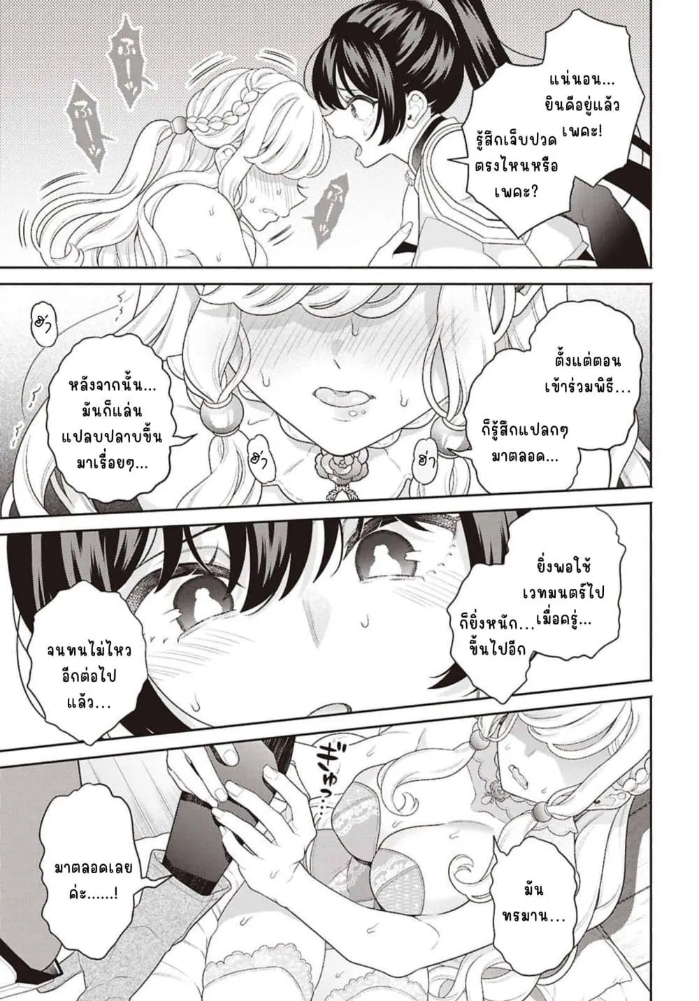Manga-lc-com อ่านมังงะ อ่านการ์ตูน ออนไลน์ ฟรี Seinaru Hime no Kakushigoto ตอนที่ 1 2 3 4 5 6 7 8 9 10 11 12 13 14 ฟรี ไม่มีโฆษณา Manga-lc - อ่าน มังงะ อ่าน การ์ตูน ออนไลน์ อ่านมังงะ ฟรี