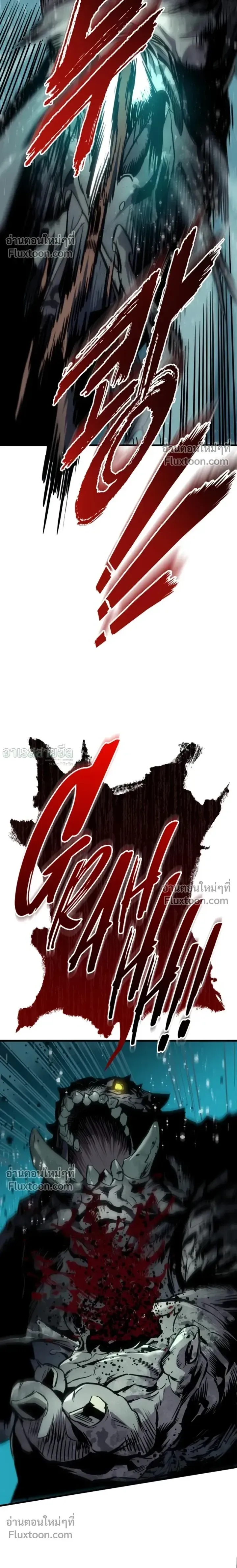 The Wandering Knight_s Survival Manual การเอาช_ว_ตรอด ของอ_ศว_นพเนจร ตอนที่ ตอนที่ 30 รูปที่ 28