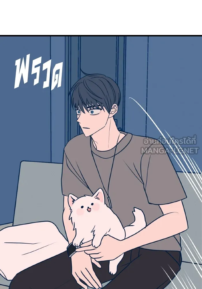 รักนี้ไม่มีรีไซเคิล ตอนที่ 25 รูปที่ 132