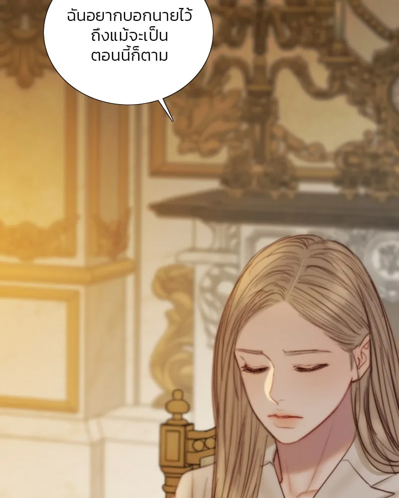 เซเรน่า ตอนที่ 128 (จบซีซัน 3) รูปที่ 35