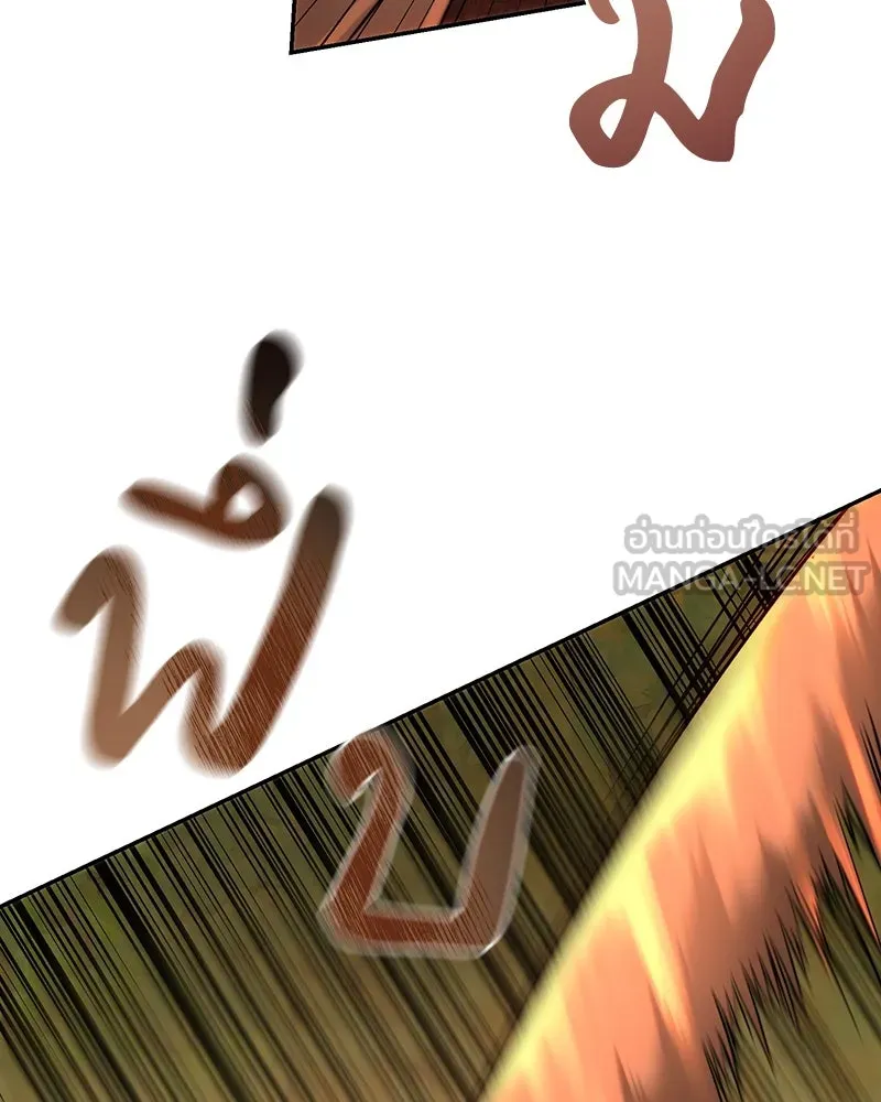 เจ้าหญิงคลั่งแห่งวังหลวง ตอนที่ 65 รูปที่ 90