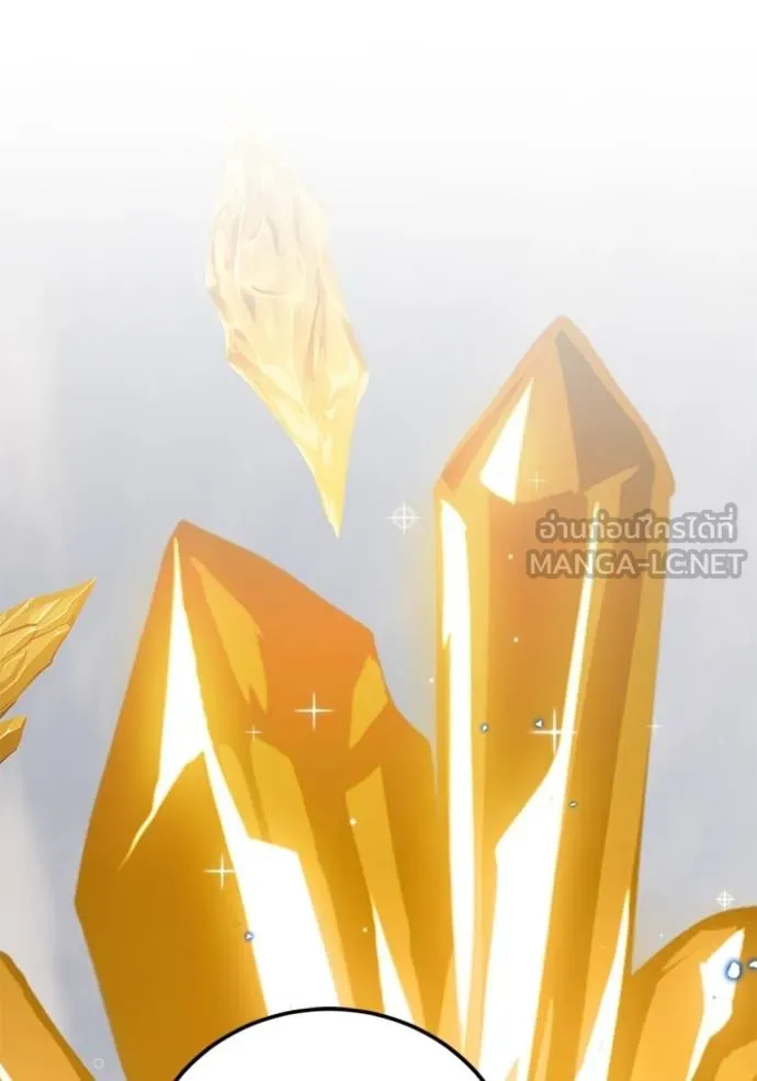 Return to Player ตอนที่ 171 รูปที่ 117