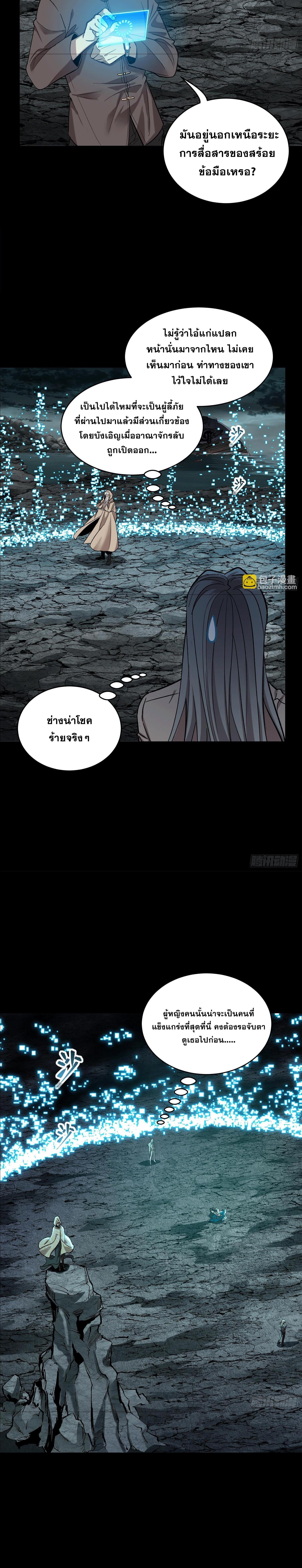 Manga-lc-com อ่านมังงะ อ่านการ์ตูน ออนไลน์ ฟรี Legend of Star General ตอนที่ 1 2 3 4 5 6 7 8 9 10 11 12 13 14 ฟรี ไม่มีโฆษณา Manga-lc - อ่าน มังงะ อ่าน การ์ตูน ออนไลน์ อ่านมังงะ ฟรี