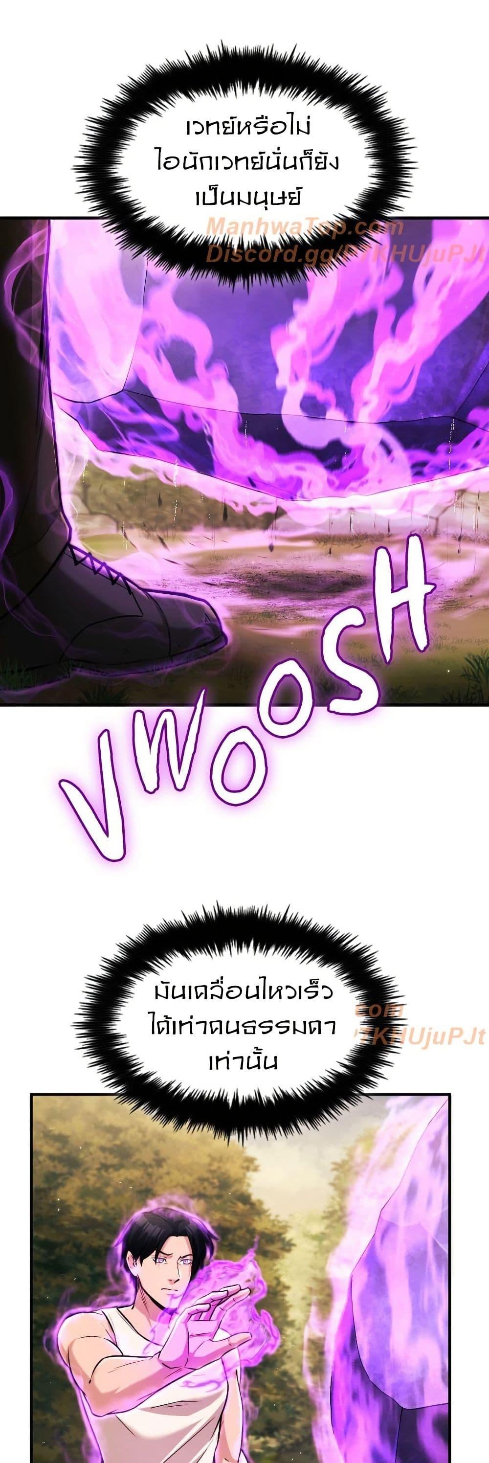 Manga-lc-com อ่านมังงะ อ่านการ์ตูน ออนไลน์ ฟรี Paranoid Mage ตอนที่ 1 2 3 4 5 6 7 8 9 10 11 12 13 14 ฟรี ไม่มีโฆษณา Manga-lc - อ่าน มังงะ อ่าน การ์ตูน ออนไลน์ อ่านมังงะ ฟรี