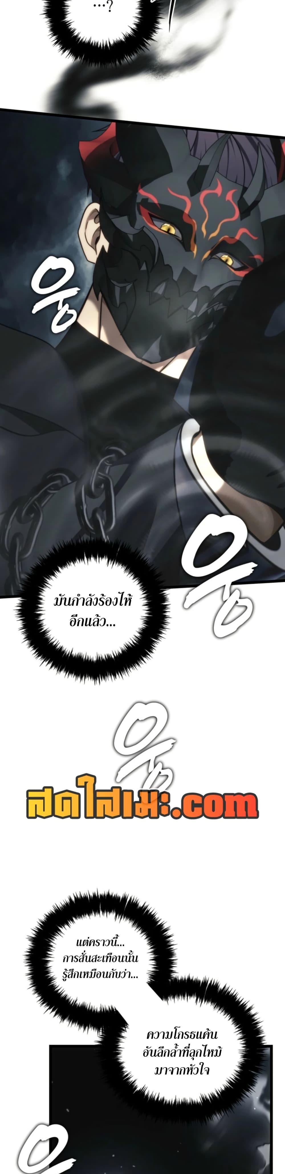 Manga-lc-com อ่านมังงะ อ่านการ์ตูน ออนไลน์ ฟรี Ranker Who Lives A Second Time ตอนที่ 1 2 3 4 5 6 7 8 9 10 11 12 13 14 ฟรี ไม่มีโฆษณา Manga-lc - อ่าน มังงะ อ่าน การ์ตูน ออนไลน์ อ่านมังงะ ฟรี