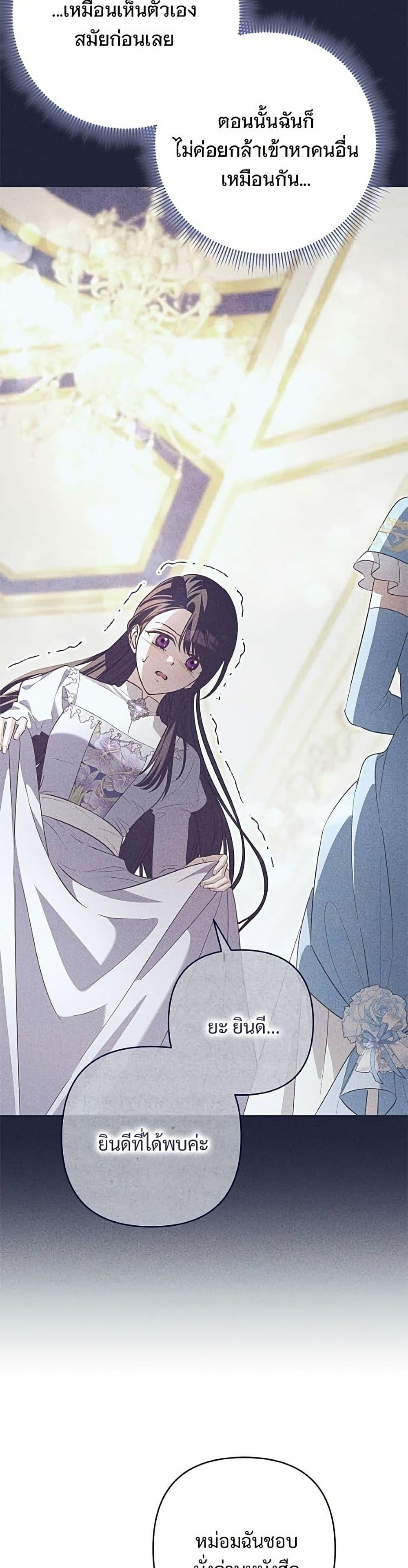 Manga-lc-com อ่านมังงะ อ่านการ์ตูน ออนไลน์ ฟรี The Grand Duke’s Bride ตอนที่ 1 2 3 4 5 6 7 8 9 10 11 12 13 14 ฟรี ไม่มีโฆษณา Manga-lc - อ่าน มังงะ อ่าน การ์ตูน ออนไลน์ อ่านมังงะ ฟรี