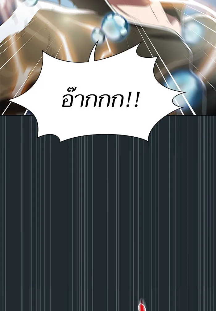 ผู้เล่นขั้นเทพแห่งหอคอยฝึกสอน ตอนที่ 87 รูปที่ 50