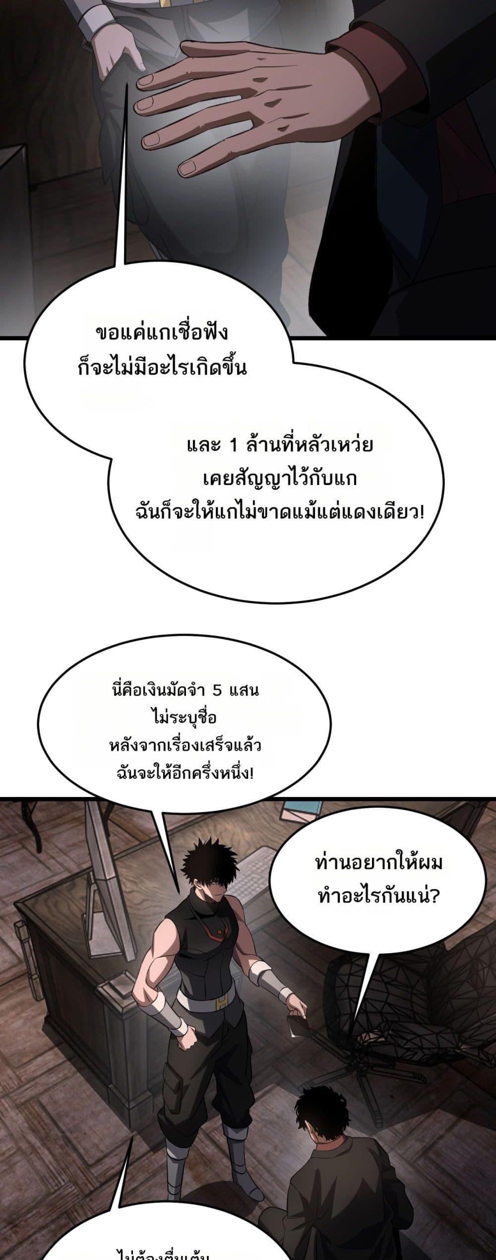 Manga-lc-com อ่านมังงะ อ่านการ์ตูน ออนไลน์ ฟรี DoomsdaySword ตอนที่ 1 2 3 4 5 6 7 8 9 10 11 12 13 14 ฟรี ไม่มีโฆษณา Manga-lc - อ่าน มังงะ อ่าน การ์ตูน ออนไลน์ อ่านมังงะ ฟรี