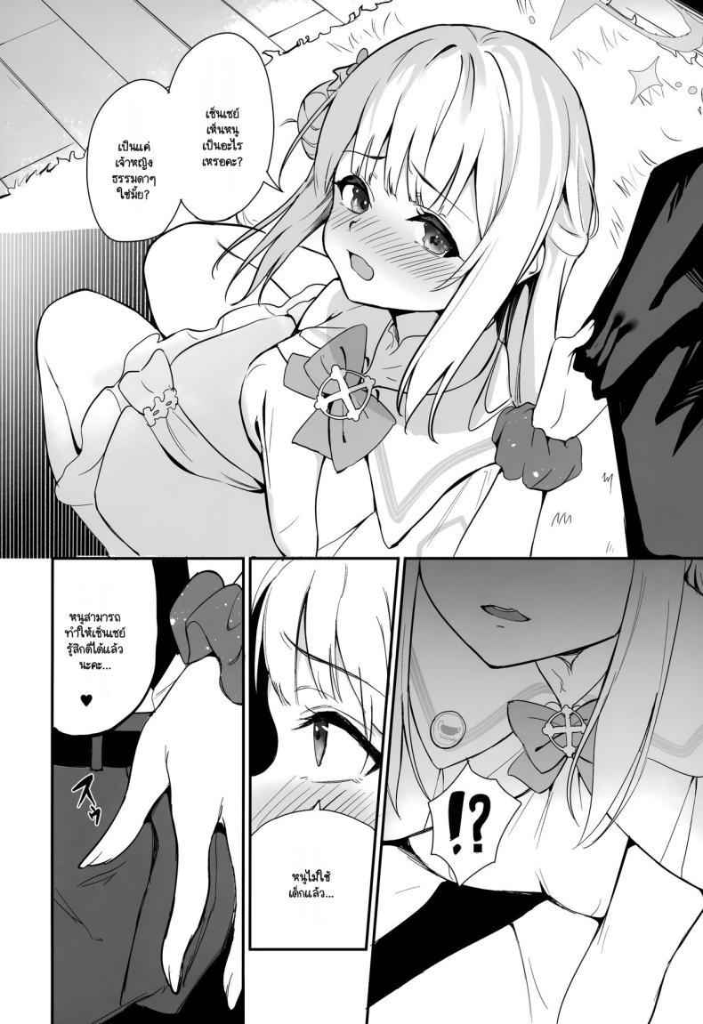 Doujin-Lc- อ่าน โดจิน มังฮวา เกาหลี ญี่ปุ่น จีน แปลไทย มิกะก่อความเดือดร้อนอีกแล้ว (C103) [Mentaipark (yamamoto)] Misono Kousoku Misono Restraint (Blue Archive) ตอนที่ 1 2 3 4 5 6 7 8 9 10 11 12 13 14 ฟรี ไม่มีโฆษณา อ่าน โดจิน Manhwa เกาหลี ญี่ปุ่น จีน เรามีครบ คัดมาให้เน้นๆ โดจิน 18+ รับประกันความฟินโดย  Doujin Lc