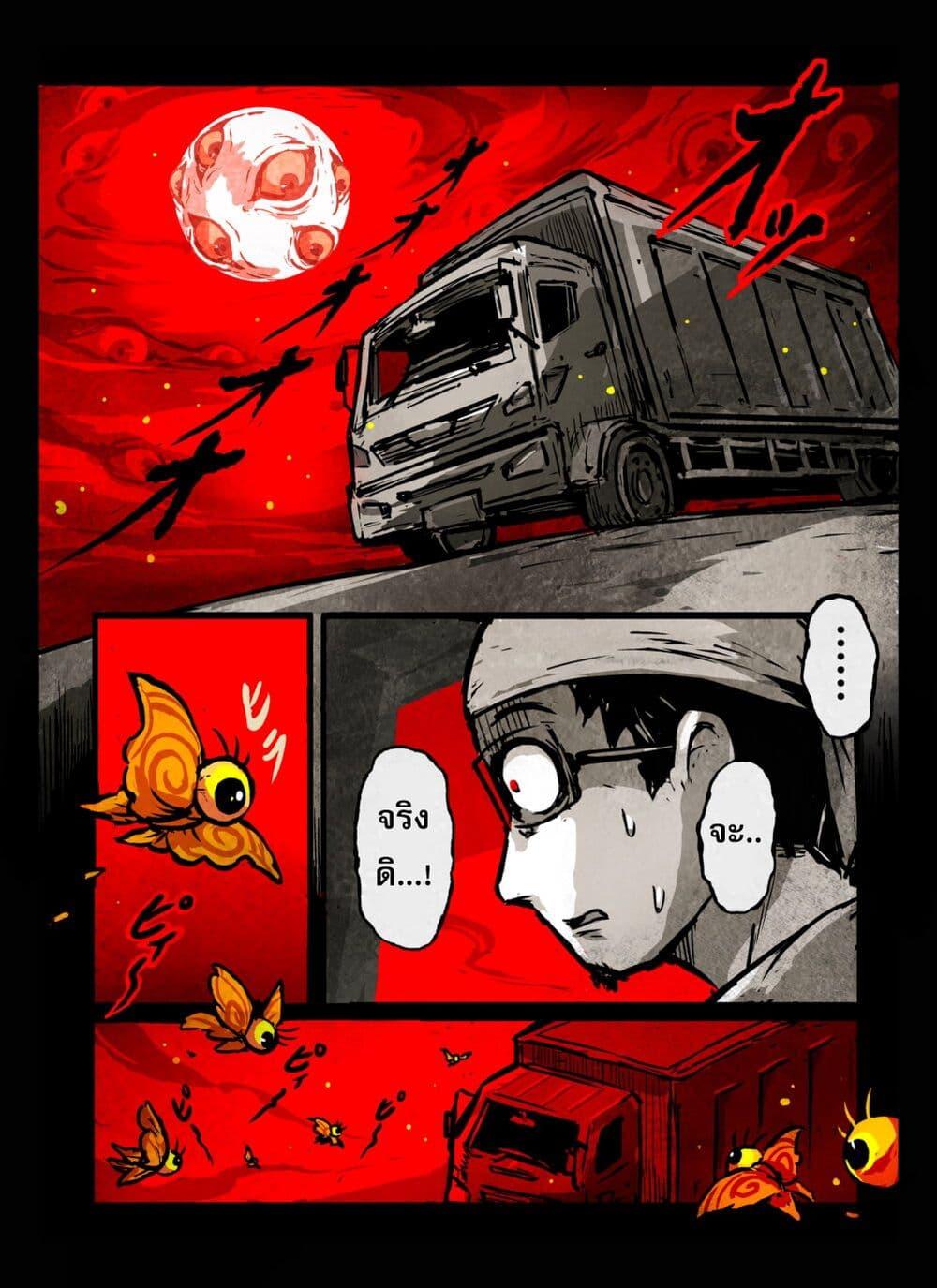 Manga-lc-com อ่านมังงะ อ่านการ์ตูน ออนไลน์ ฟรี KAIDAN ตอนที่ 1 2 3 4 5 6 7 8 9 10 11 12 13 14 ฟรี ไม่มีโฆษณา Manga-lc - อ่าน มังงะ อ่าน การ์ตูน ออนไลน์ อ่านมังงะ ฟรี