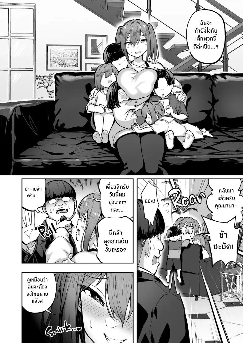 Doujin-Lc- อ่าน โดจิน มังฮวา เกาหลี ญี่ปุ่น จีน แปลไทย เปลี่ยนเธอเป็นซัคคิวบัส (Takurowo) ตอนที่ 1 2 3 4 5 6 7 8 9 10 11 12 13 14 ฟรี ไม่มีโฆษณา อ่าน โดจิน Manhwa เกาหลี ญี่ปุ่น จีน เรามีครบ คัดมาให้เน้นๆ โดจิน 18+ รับประกันความฟินโดย  Doujin Lc