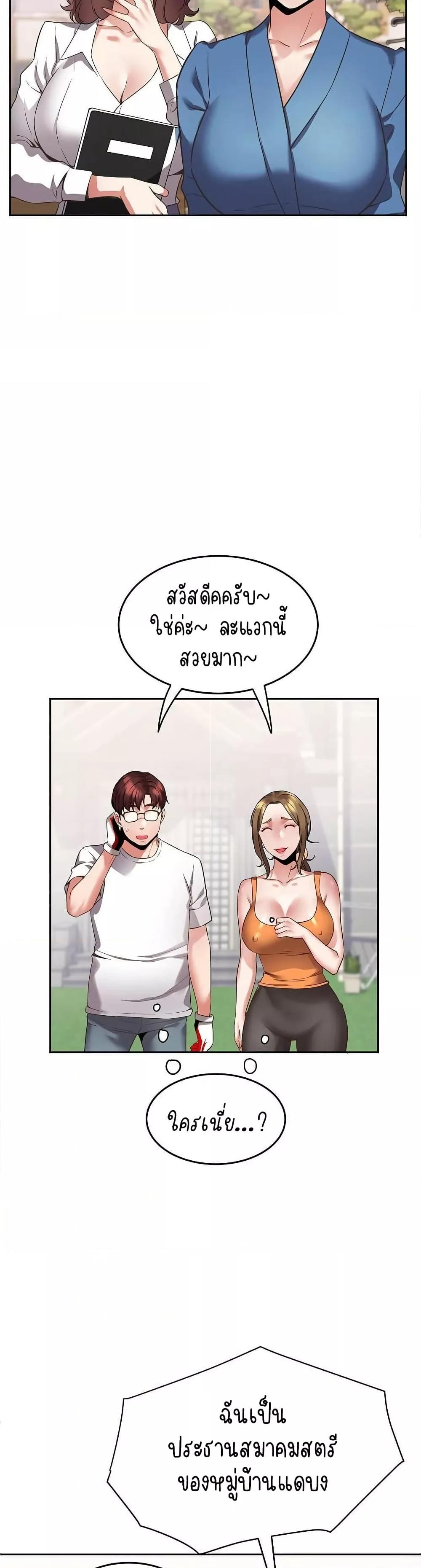 Doujin-Lc- อ่าน โดจิน มังฮวา เกาหลี ญี่ปุ่น จีน แปลไทย Daebong Village Women’s Association ตอนที่ 1 2 3 4 5 6 7 8 9 10 11 12 13 14 ฟรี ไม่มีโฆษณา อ่าน โดจิน Manhwa เกาหลี ญี่ปุ่น จีน เรามีครบ คัดมาให้เน้นๆ โดจิน 18+ รับประกันความฟินโดย  Doujin Lc