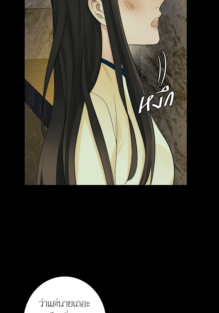 2nd Love หนุ่มเฮ้วสาวbrเปรี้ยวรักเดียวโด ตอนที่ 25 รูปที่ 85