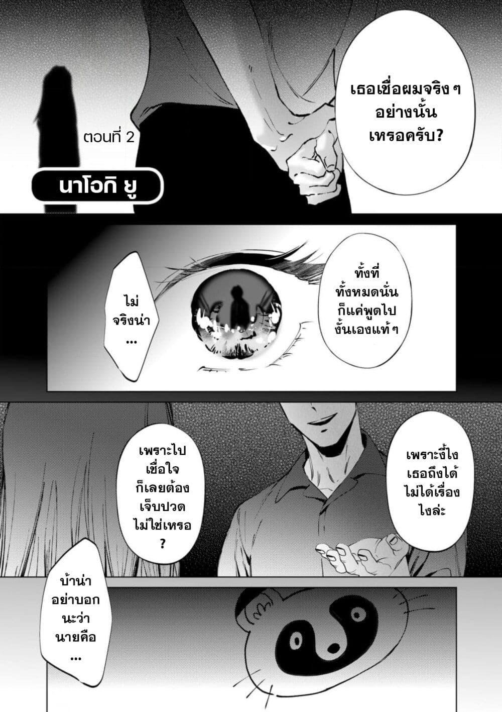 Manga-lc-com อ่านมังงะ อ่านการ์ตูน ออนไลน์ ฟรี Chuuzai-san to Chuuzai-san ตอนที่ 1 2 3 4 5 6 7 8 9 10 11 12 13 14 ฟรี ไม่มีโฆษณา Manga-lc - อ่าน มังงะ อ่าน การ์ตูน ออนไลน์ อ่านมังงะ ฟรี