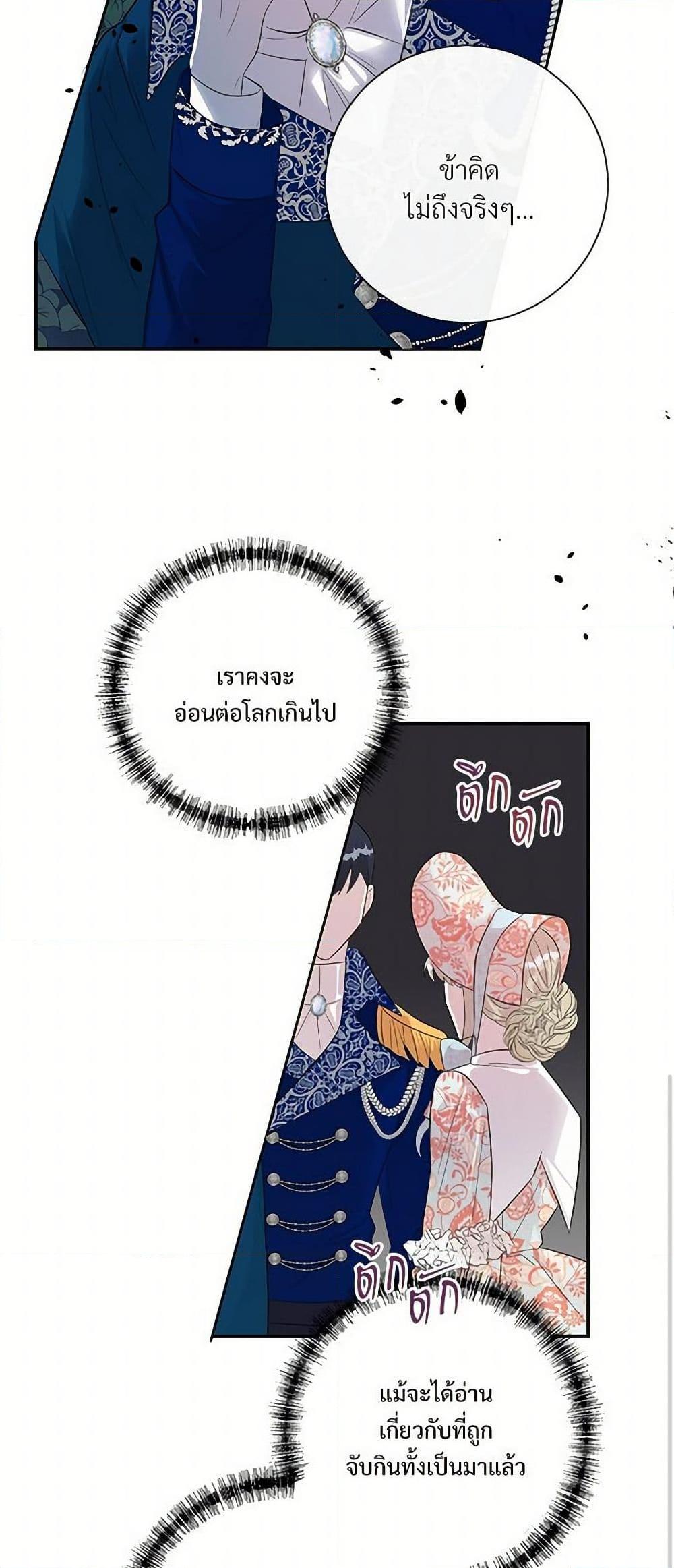 Manga-lc-com อ่านมังงะ อ่านการ์ตูน ออนไลน์ ฟรี Please Don’t Eat Me! ตอนที่ 1 2 3 4 5 6 7 8 9 10 11 12 13 14 ฟรี ไม่มีโฆษณา Manga-lc - อ่าน มังงะ อ่าน การ์ตูน ออนไลน์ อ่านมังงะ ฟรี