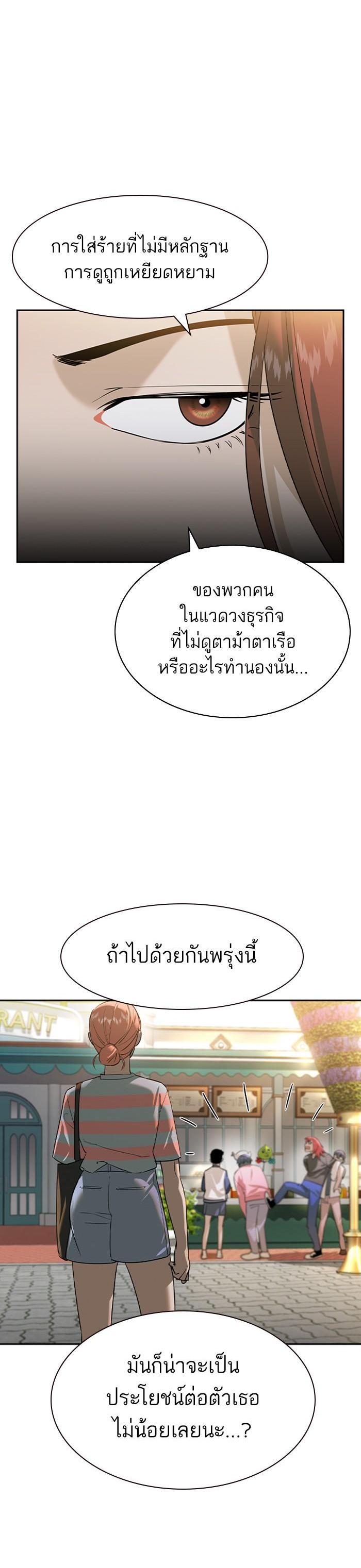 Manga-lc-com อ่านมังงะ อ่านการ์ตูน ออนไลน์ ฟรี The World Is Money and Power กลโกงโลกพนัน ตอนที่ 1 2 3 4 5 6 7 8 9 10 11 12 13 14 ฟรี ไม่มีโฆษณา Manga-lc - อ่าน มังงะ อ่าน การ์ตูน ออนไลน์ อ่านมังงะ ฟรี