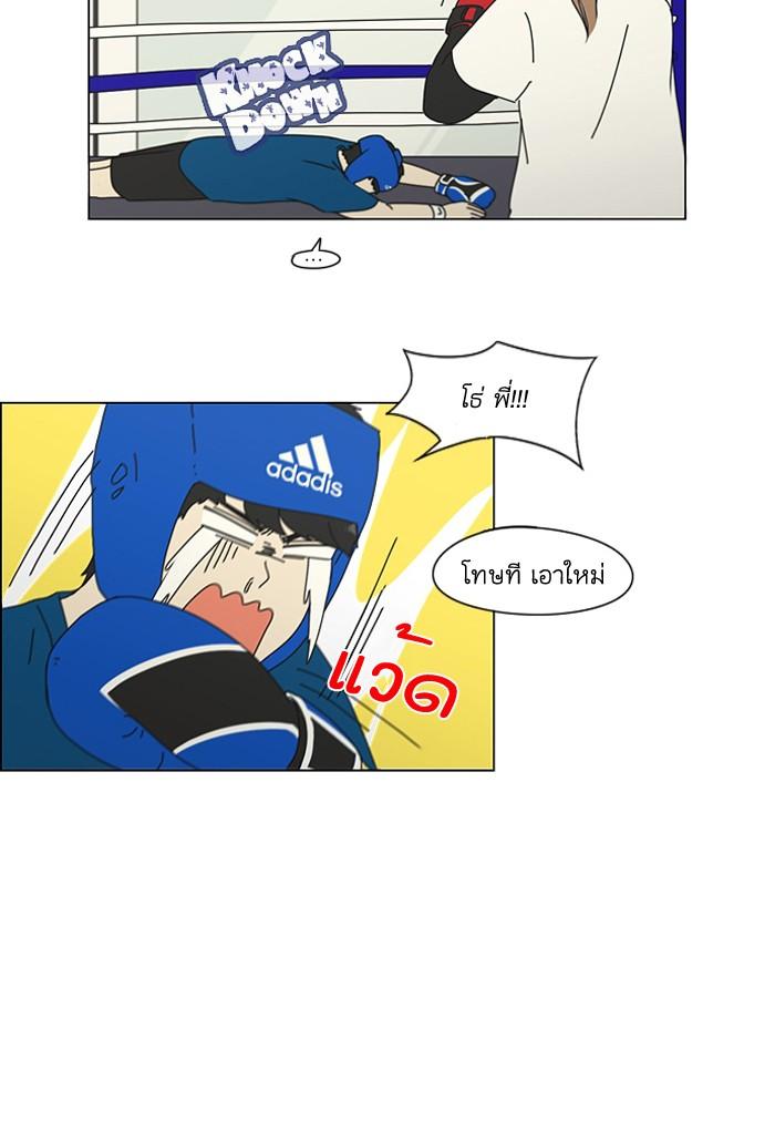 Manga-lc-com อ่านมังงะ อ่านการ์ตูน ออนไลน์ ฟรี Love Revolution รักนี้ต้องปฏิวัติ ตอนที่ 1 2 3 4 5 6 7 8 9 10 11 12 13 14 ฟรี ไม่มีโฆษณา Manga-lc - อ่าน มังงะ อ่าน การ์ตูน ออนไลน์ อ่านมังงะ ฟรี