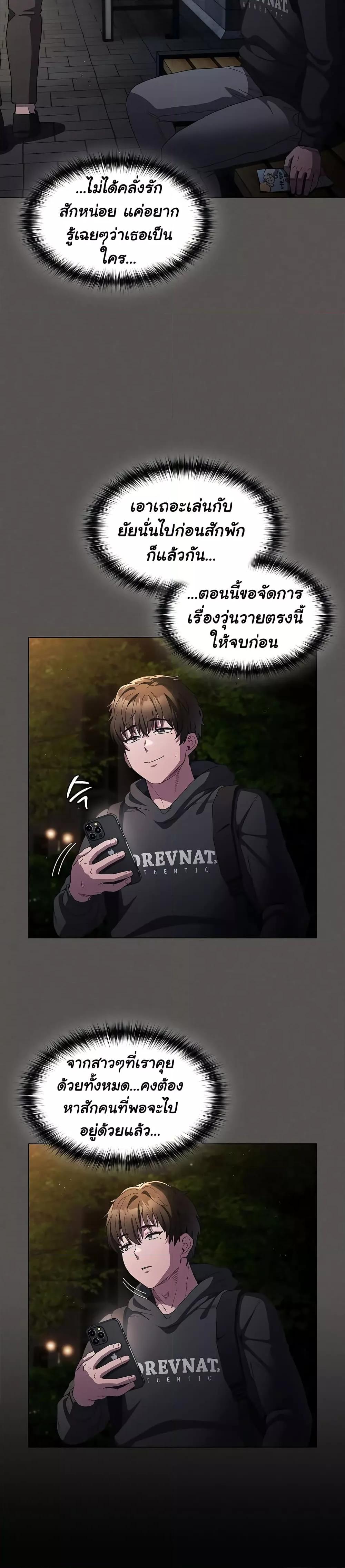 Doujin-Lc- อ่าน โดจิน มังฮวา เกาหลี ญี่ปุ่น จีน แปลไทย Believe Me! I Offer You My First ตอนที่ 1 2 3 4 5 6 7 8 9 10 11 12 13 14 ฟรี ไม่มีโฆษณา อ่าน โดจิน Manhwa เกาหลี ญี่ปุ่น จีน เรามีครบ คัดมาให้เน้นๆ โดจิน 18+ รับประกันความฟินโดย  Doujin Lc