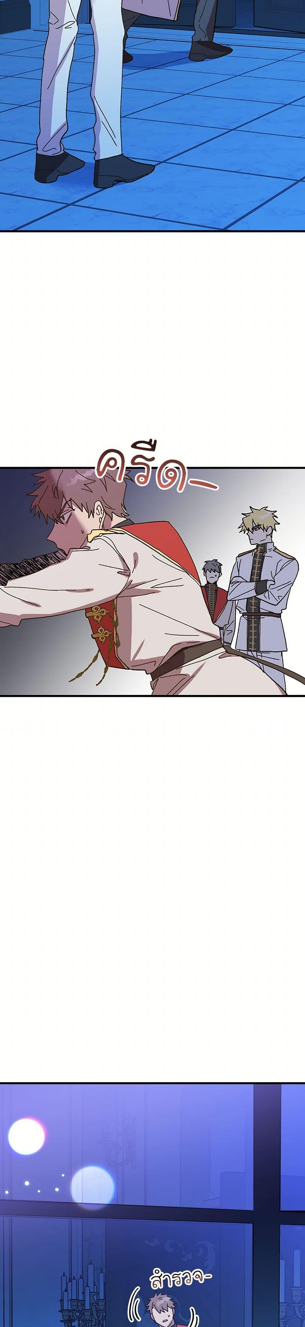 Manga-lc-com อ่านมังงะ อ่านการ์ตูน ออนไลน์ ฟรี The Princess Pretends to Be Crazy ตอนที่ 1 2 3 4 5 6 7 8 9 10 11 12 13 14 ฟรี ไม่มีโฆษณา Manga-lc - อ่าน มังงะ อ่าน การ์ตูน ออนไลน์ อ่านมังงะ ฟรี