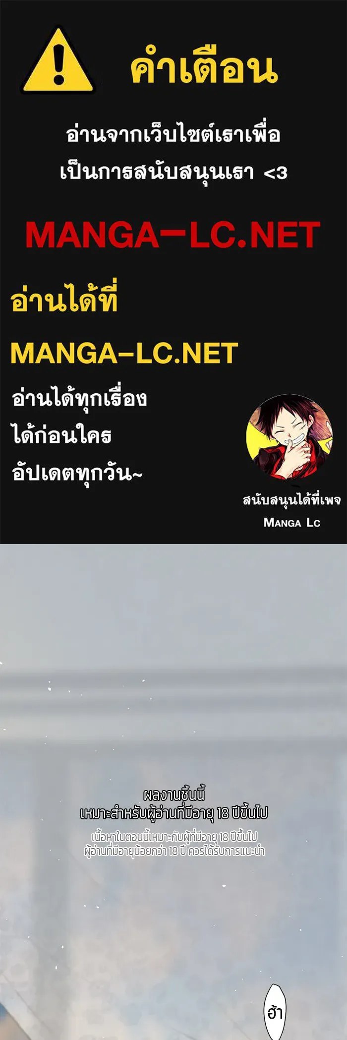 เปย์นี้เพื่อนาย My Sugar Baby ตอนที่ 50 ภาคดีวีนากอมเมเดีย  ช่วงเวลามั รูปที่ 1