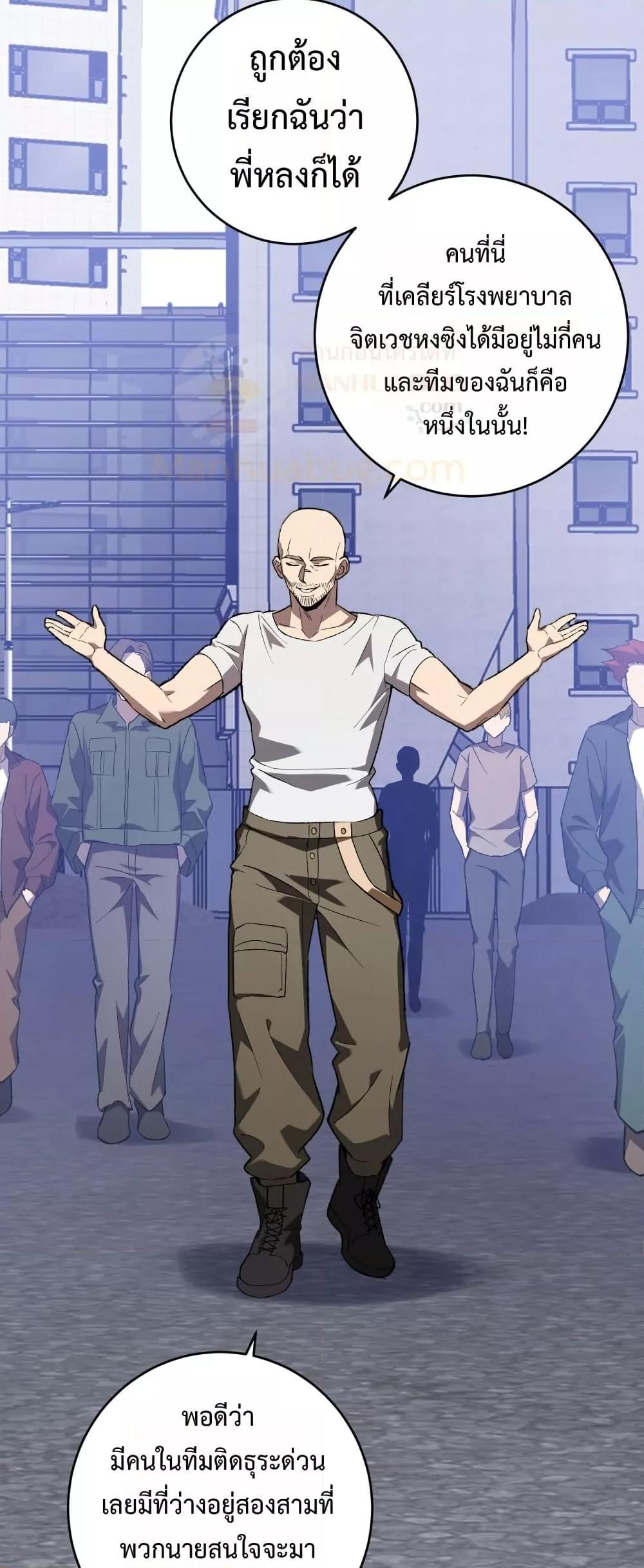 Manga-lc-com อ่านมังงะ อ่านการ์ตูน ออนไลน์ ฟรี Doomsdayforal ตอนที่ 1 2 3 4 5 6 7 8 9 10 11 12 13 14 ฟรี ไม่มีโฆษณา Manga-lc - อ่าน มังงะ อ่าน การ์ตูน ออนไลน์ อ่านมังงะ ฟรี