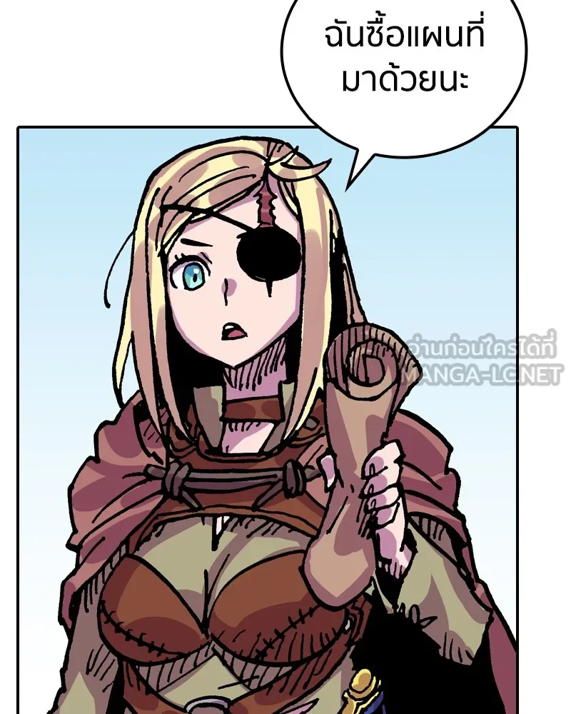 เคลวาเทส อสูรจอมราชัน ตอนที่ 24 กลิ่นของเมล็ด รูปที่ 99