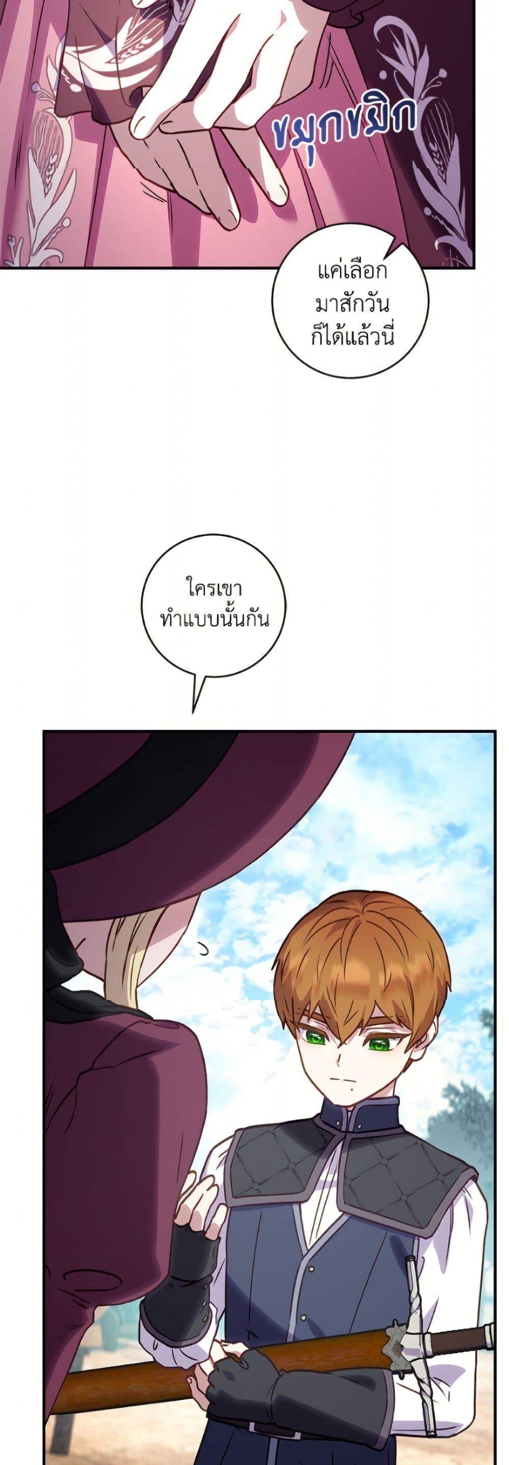 Manga-lc-com อ่านมังงะ อ่านการ์ตูน ออนไลน์ ฟรี I’ll Predict Your Happy Ending ตอนที่ 1 2 3 4 5 6 7 8 9 10 11 12 13 14 ฟรี ไม่มีโฆษณา Manga-lc - อ่าน มังงะ อ่าน การ์ตูน ออนไลน์ อ่านมังงะ ฟรี