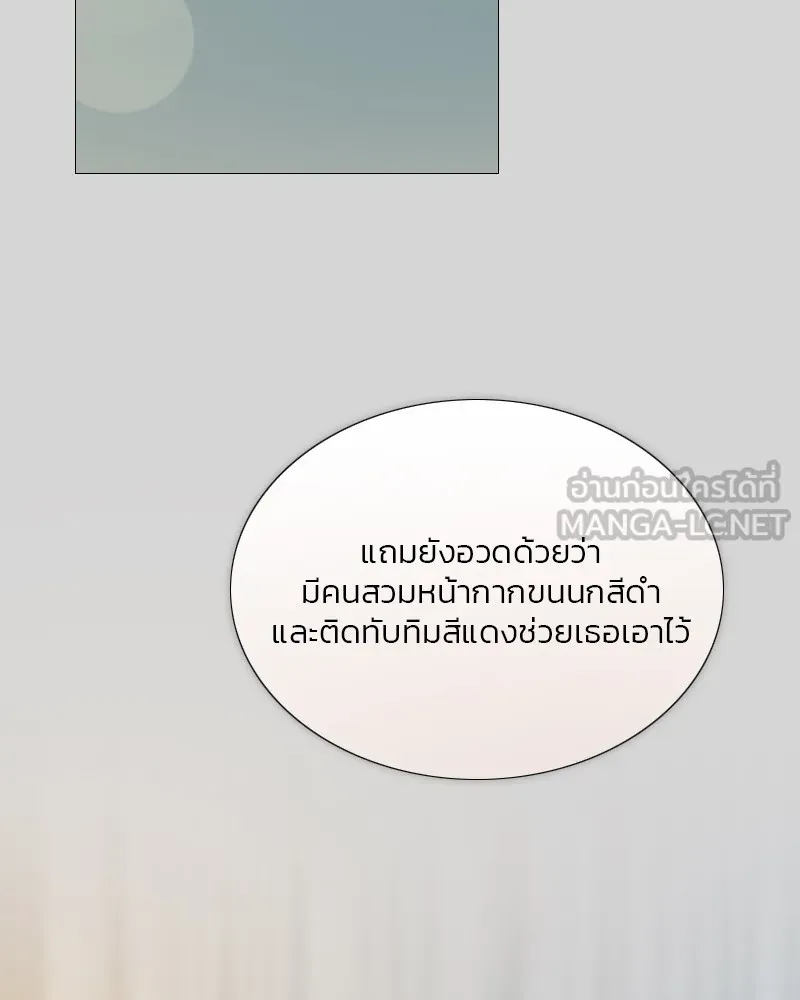เซเรน่า ตอนที่ 66 รูปที่ 96