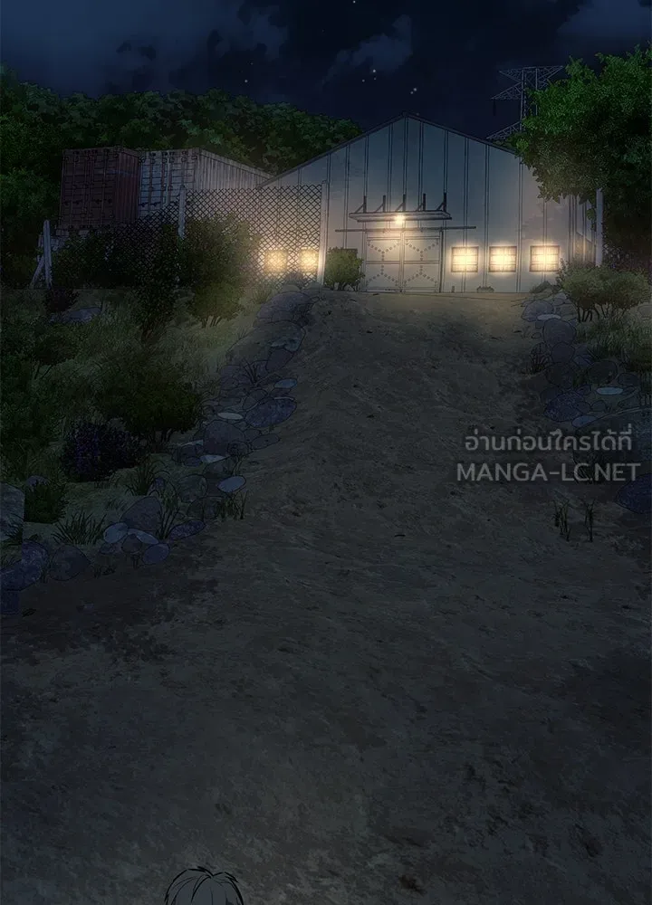 ราชาลานประลอง ตอนที่ 1 รูปที่ 141