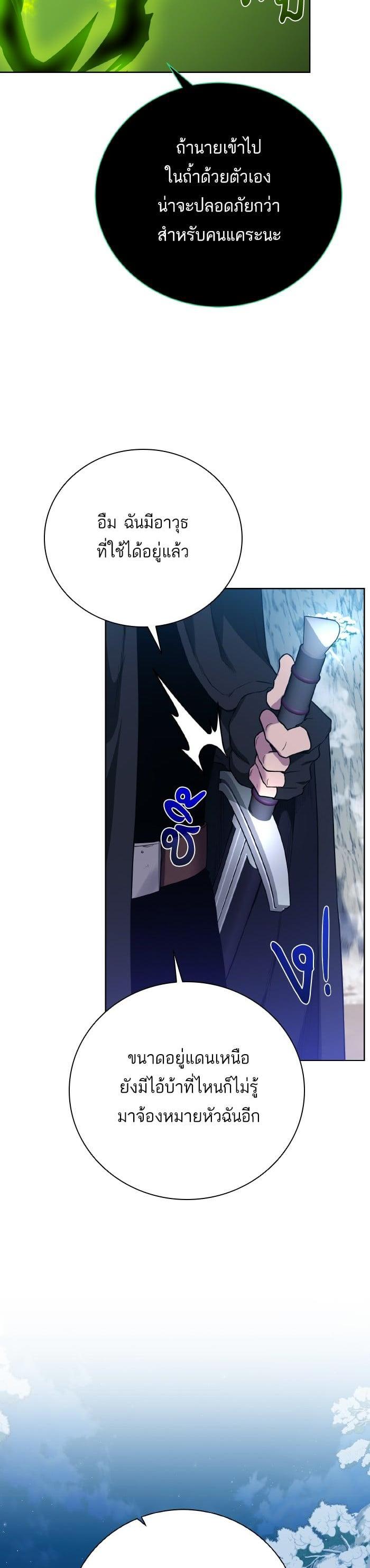 Manga-lc-com อ่านมังงะ อ่านการ์ตูน ออนไลน์ ฟรี Dungeons and Artifacts ตอนที่ 1 2 3 4 5 6 7 8 9 10 11 12 13 14 ฟรี ไม่มีโฆษณา Manga-lc - อ่าน มังงะ อ่าน การ์ตูน ออนไลน์ อ่านมังงะ ฟรี