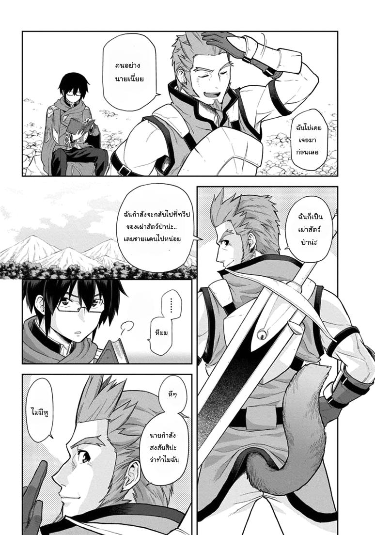 Manga-lc-com อ่านมังงะ อ่านการ์ตูน ออนไลน์ ฟรี Konjiki no Moji Tsukai – Yuusha Yonin ni Makikomareta Unique Cheat ตอนที่ 1 2 3 4 5 6 7 8 9 10 11 12 13 14 ฟรี ไม่มีโฆษณา Manga-lc - อ่าน มังงะ อ่าน การ์ตูน ออนไลน์ อ่านมังงะ ฟรี