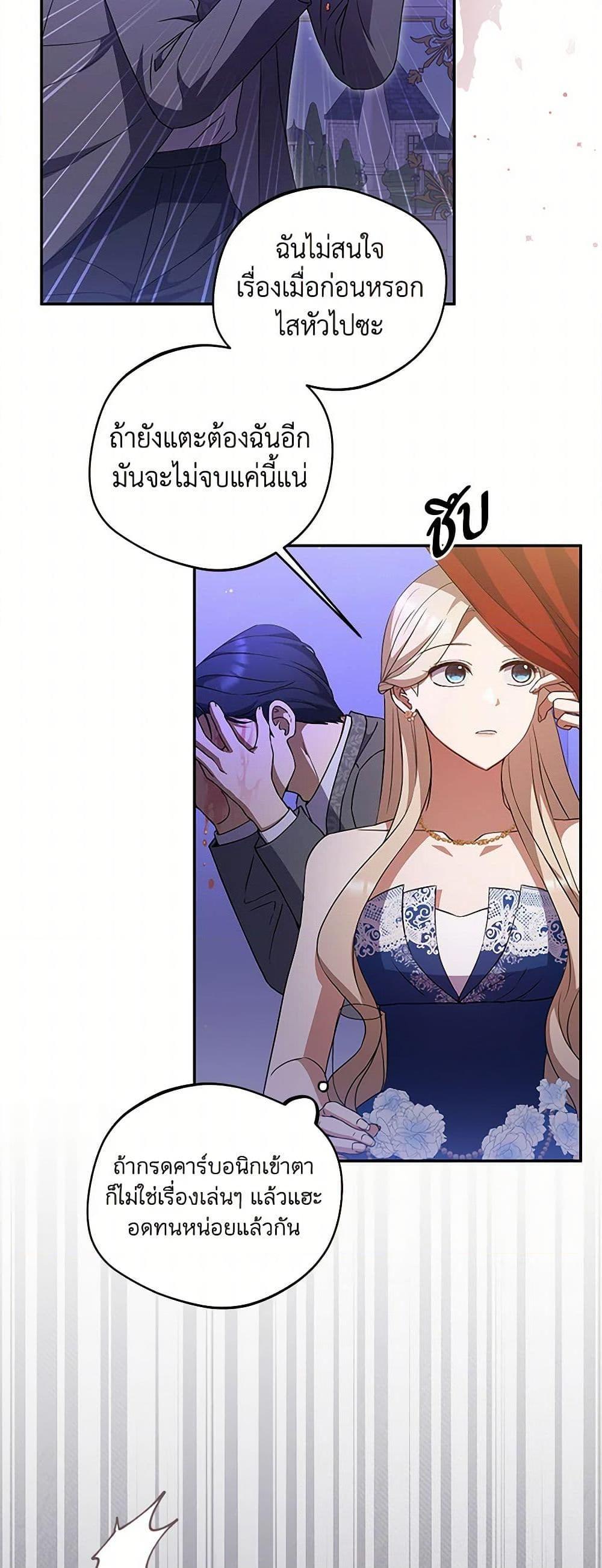 Manga-lc-com อ่านมังงะ อ่านการ์ตูน ออนไลน์ ฟรี There Is No Need to Be Obsessed ตอนที่ 1 2 3 4 5 6 7 8 9 10 11 12 13 14 ฟรี ไม่มีโฆษณา Manga-lc - อ่าน มังงะ อ่าน การ์ตูน ออนไลน์ อ่านมังงะ ฟรี