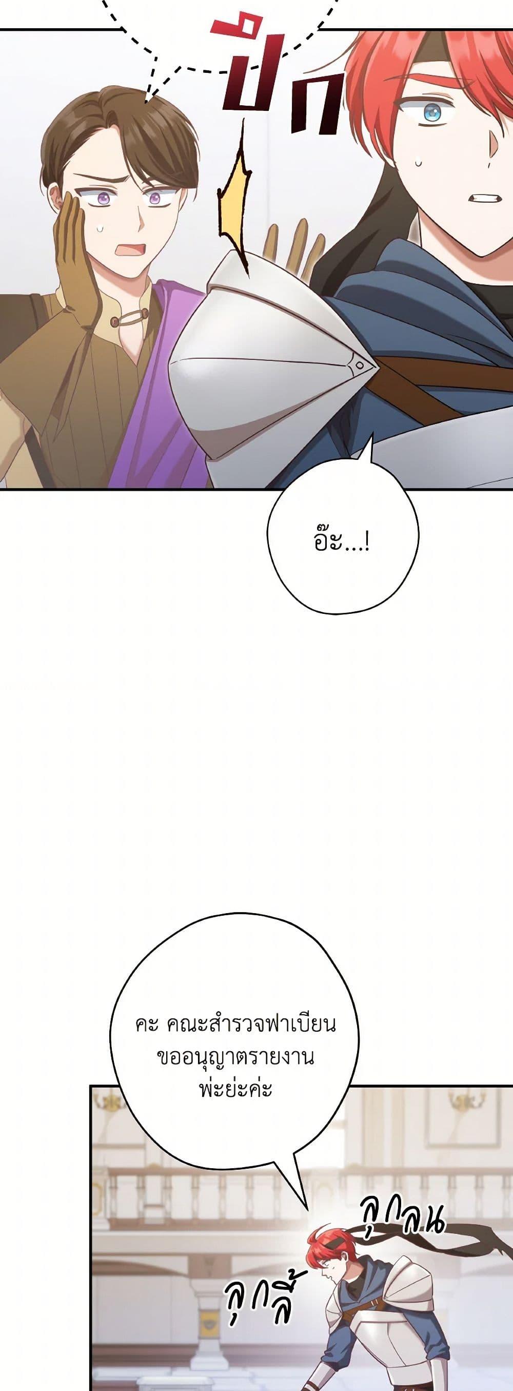 Manga-lc-com อ่านมังงะ อ่านการ์ตูน ออนไลน์ ฟรี I’m Not the Final Boss’ Lover ตอนที่ 1 2 3 4 5 6 7 8 9 10 11 12 13 14 ฟรี ไม่มีโฆษณา Manga-lc - อ่าน มังงะ อ่าน การ์ตูน ออนไลน์ อ่านมังงะ ฟรี