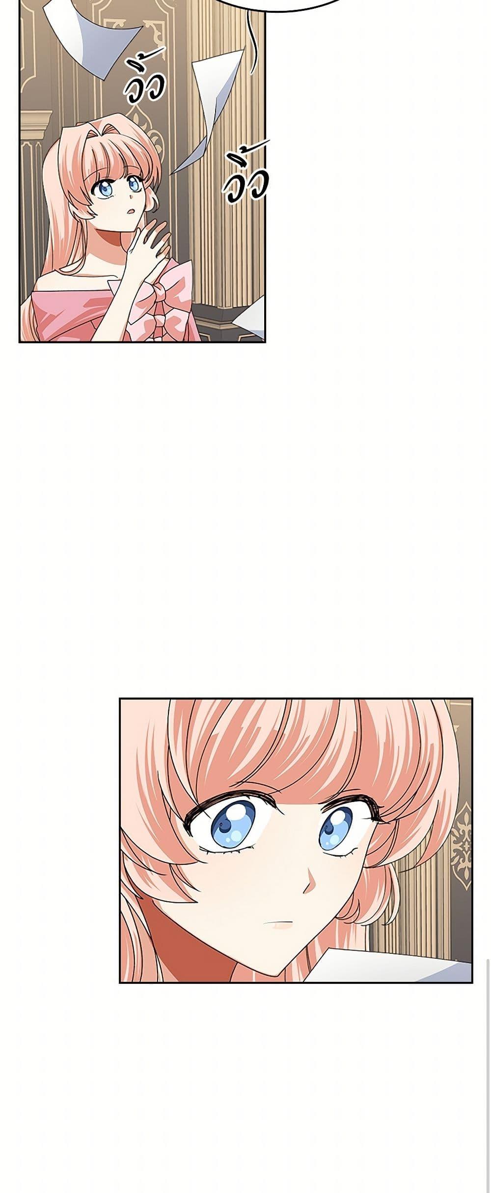 Manga-lc-com อ่านมังงะ อ่านการ์ตูน ออนไลน์ ฟรี The Antagonist’s Pet ตอนที่ 1 2 3 4 5 6 7 8 9 10 11 12 13 14 ฟรี ไม่มีโฆษณา Manga-lc - อ่าน มังงะ อ่าน การ์ตูน ออนไลน์ อ่านมังงะ ฟรี