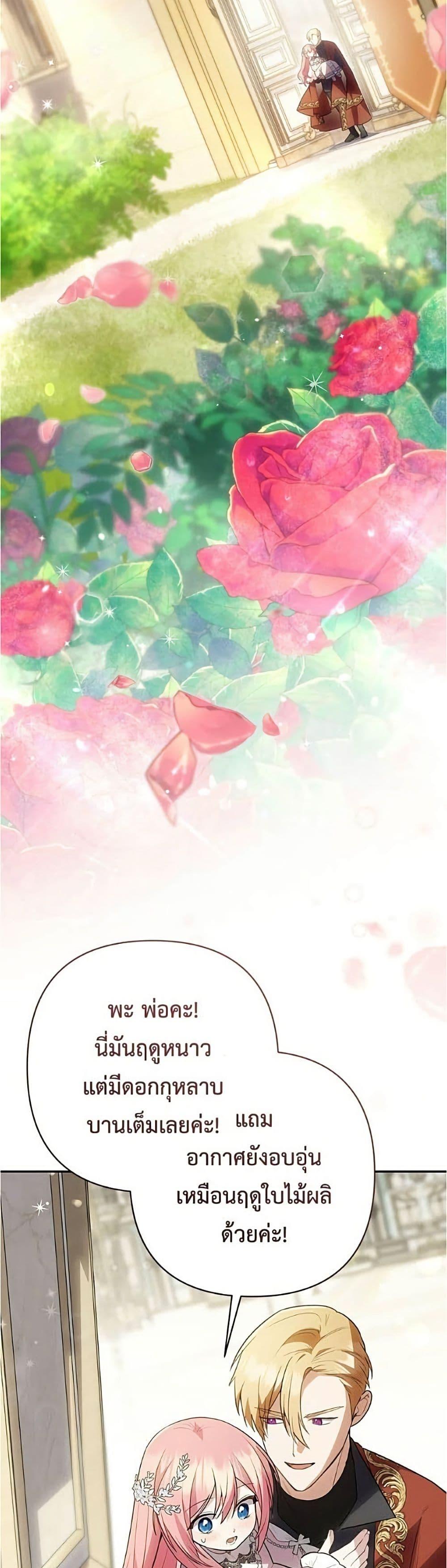 Manga-lc-com อ่านมังงะ อ่านการ์ตูน ออนไลน์ ฟรี The Youngest Daughter of the Legendary ตอนที่ 1 2 3 4 5 6 7 8 9 10 11 12 13 14 ฟรี ไม่มีโฆษณา Manga-lc - อ่าน มังงะ อ่าน การ์ตูน ออนไลน์ อ่านมังงะ ฟรี