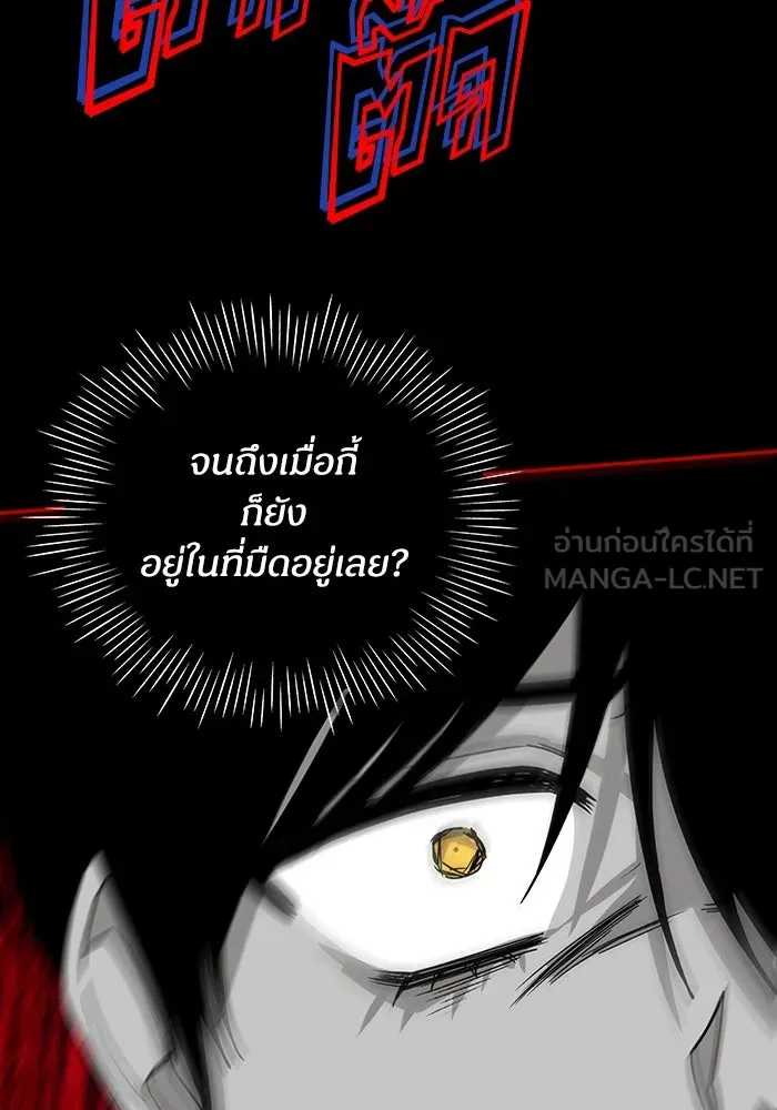 ฉันเนี่ยนะ นักแสดงขั้นเทพ ตอนที่ 1 รูปที่ 159