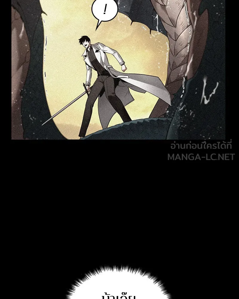 Omniscient Reader อ่านชะตาวันสิ้นโลก ตอนที่ 20 ภัยพิบัติแห่งอุทกภัย (2) รูปที่ 78