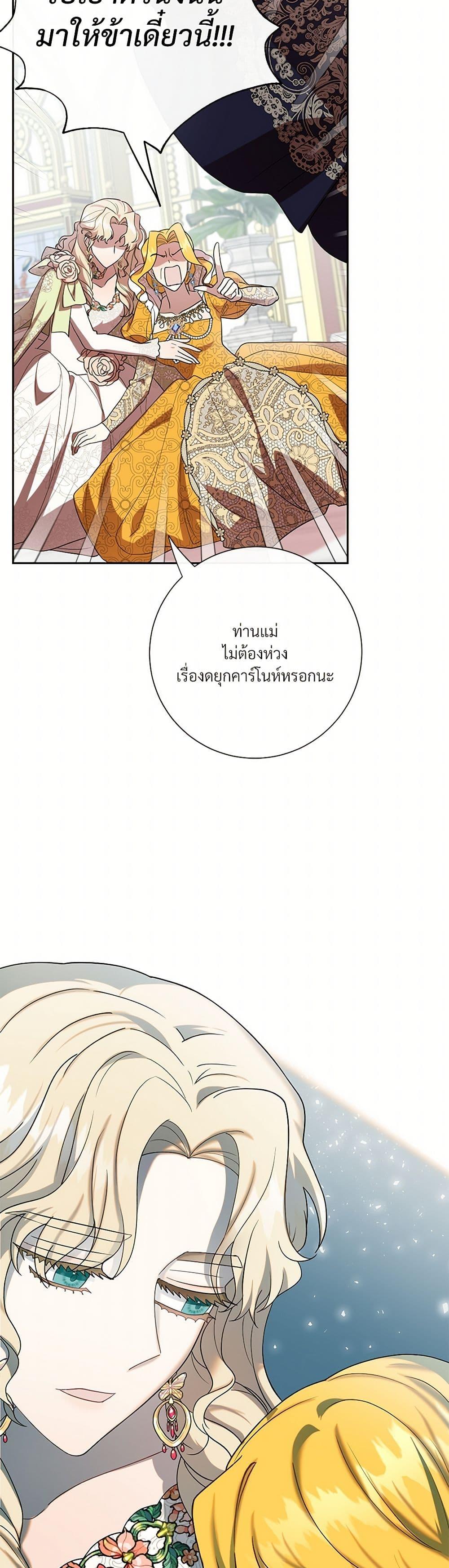 Manga-lc-com อ่านมังงะ อ่านการ์ตูน ออนไลน์ ฟรี Please Don’t Eat Me! ตอนที่ 1 2 3 4 5 6 7 8 9 10 11 12 13 14 ฟรี ไม่มีโฆษณา Manga-lc - อ่าน มังงะ อ่าน การ์ตูน ออนไลน์ อ่านมังงะ ฟรี