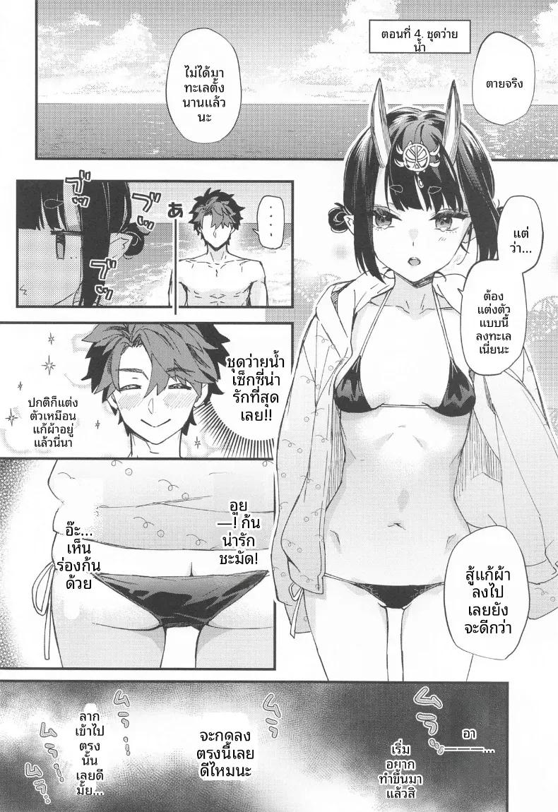 Doujin-Lc- อ่าน โดจิน มังฮวา เกาหลี ญี่ปุ่น จีน แปลไทย รวมเรื่องราวของชูเทน โดจิ (Kaguyuzu) ตอนที่ 1 2 3 4 5 6 7 8 9 10 11 12 13 14 ฟรี ไม่มีโฆษณา อ่าน โดจิน Manhwa เกาหลี ญี่ปุ่น จีน เรามีครบ คัดมาให้เน้นๆ โดจิน 18+ รับประกันความฟินโดย  Doujin Lc