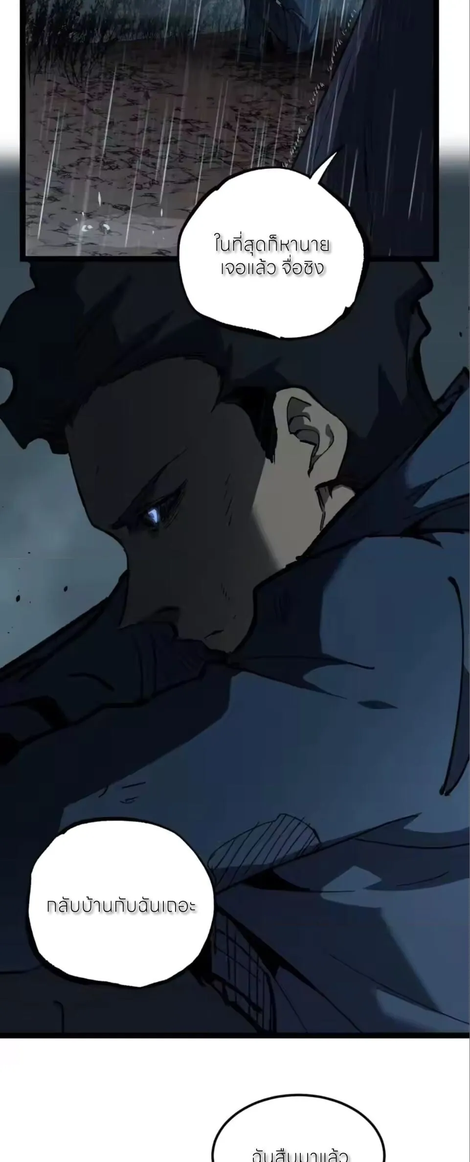 God-level Assassin_ I Am the Shadow น_กฆ_าระด_บเทพ ข_าค_อเงาม_ด ตอนที่ ตอนที่ 98 รูปที่ 8