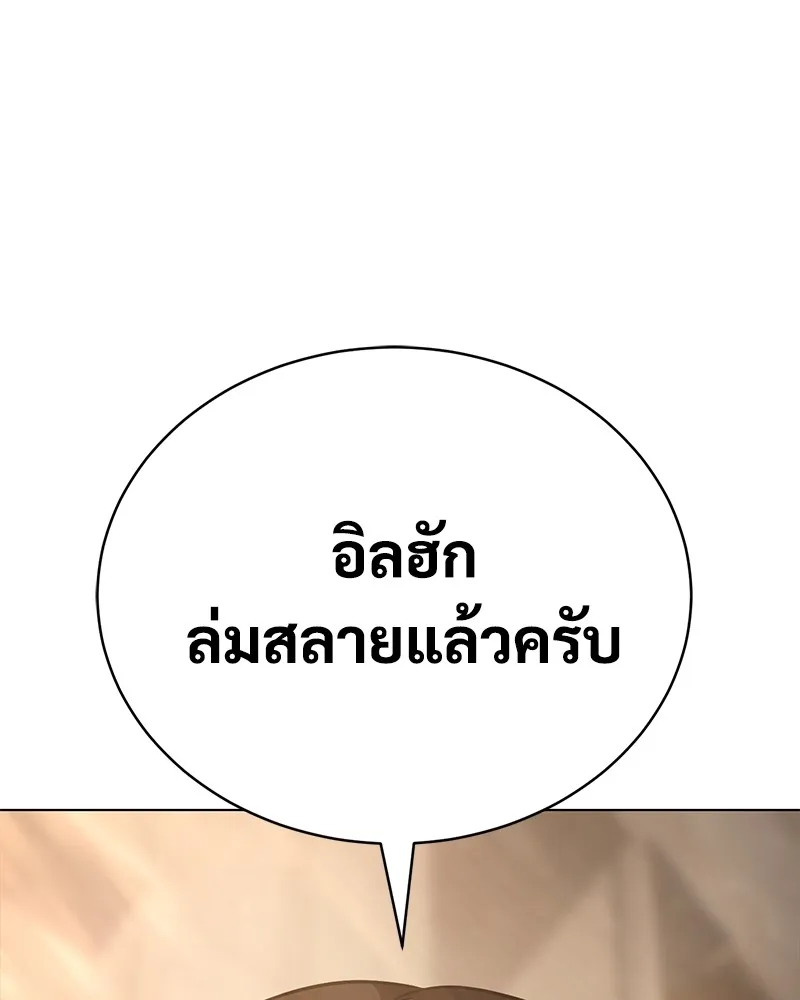 แบคXX ตอนที่ 19 รูปที่ 47