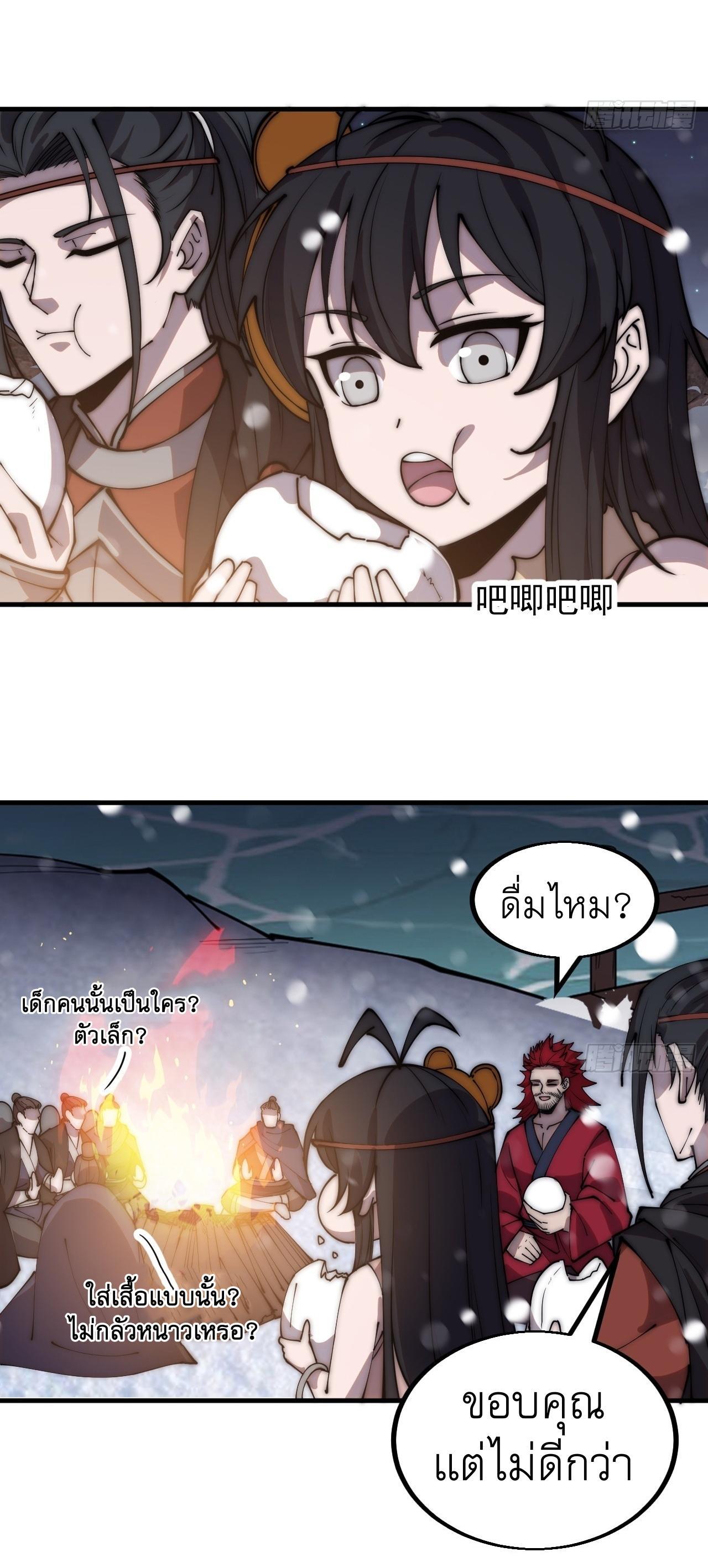 Manga-lc-com อ่านมังงะ อ่านการ์ตูน ออนไลน์ ฟรี It Starts With A Mountain ตอนที่ 1 2 3 4 5 6 7 8 9 10 11 12 13 14 ฟรี ไม่มีโฆษณา Manga-lc - อ่าน มังงะ อ่าน การ์ตูน ออนไลน์ อ่านมังงะ ฟรี